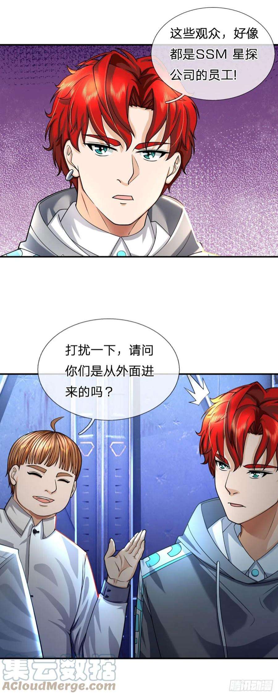 开局被动无敌54话 都选C
