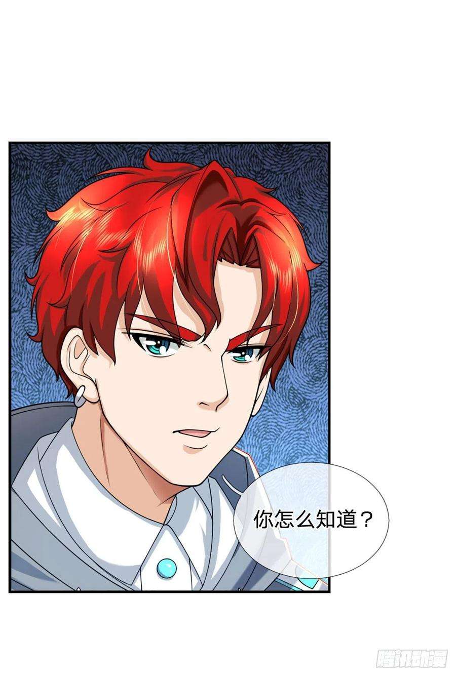 开局被动无敌54话 都选C