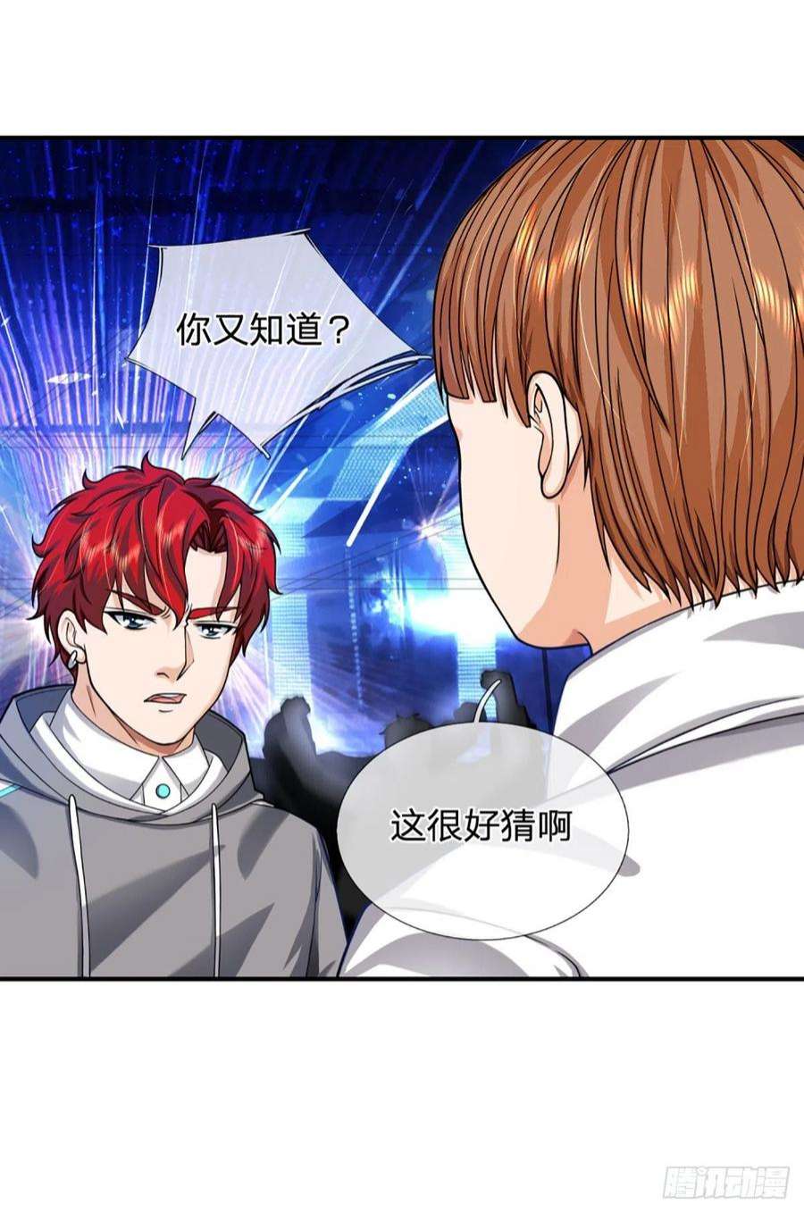 开局被动无敌54话 都选C