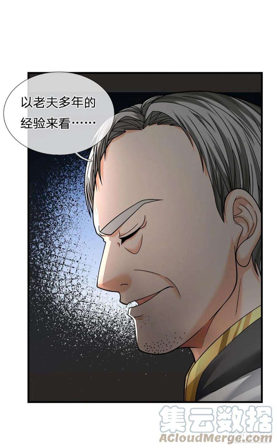 开局被动无敌54话 都选C