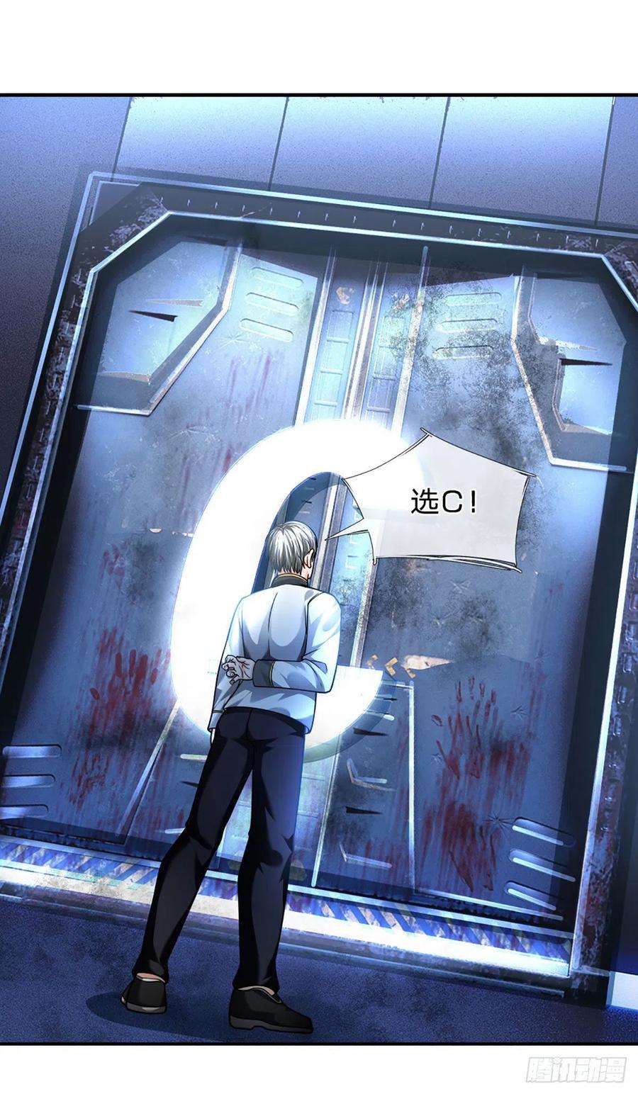 开局被动无敌54话 都选C