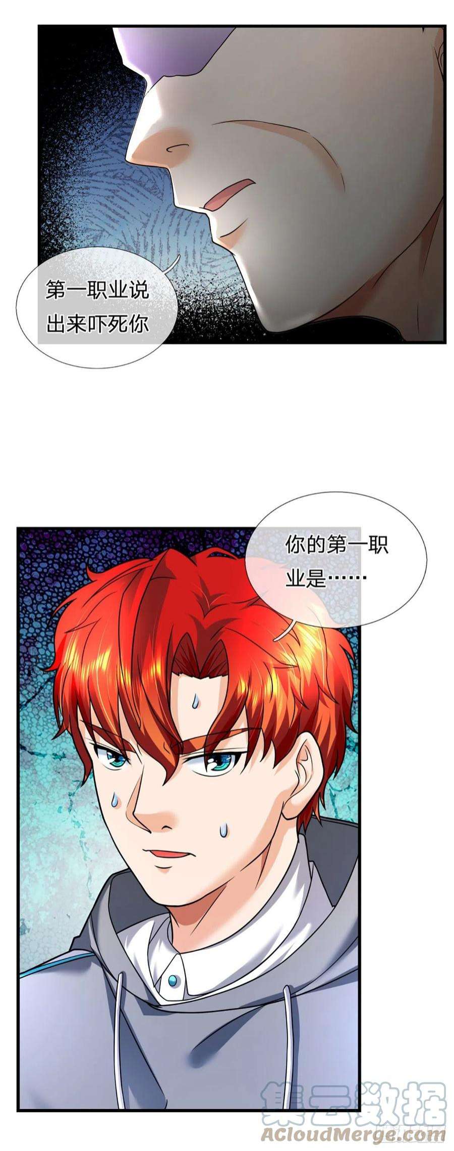 开局被动无敌56话 创造666，就这？