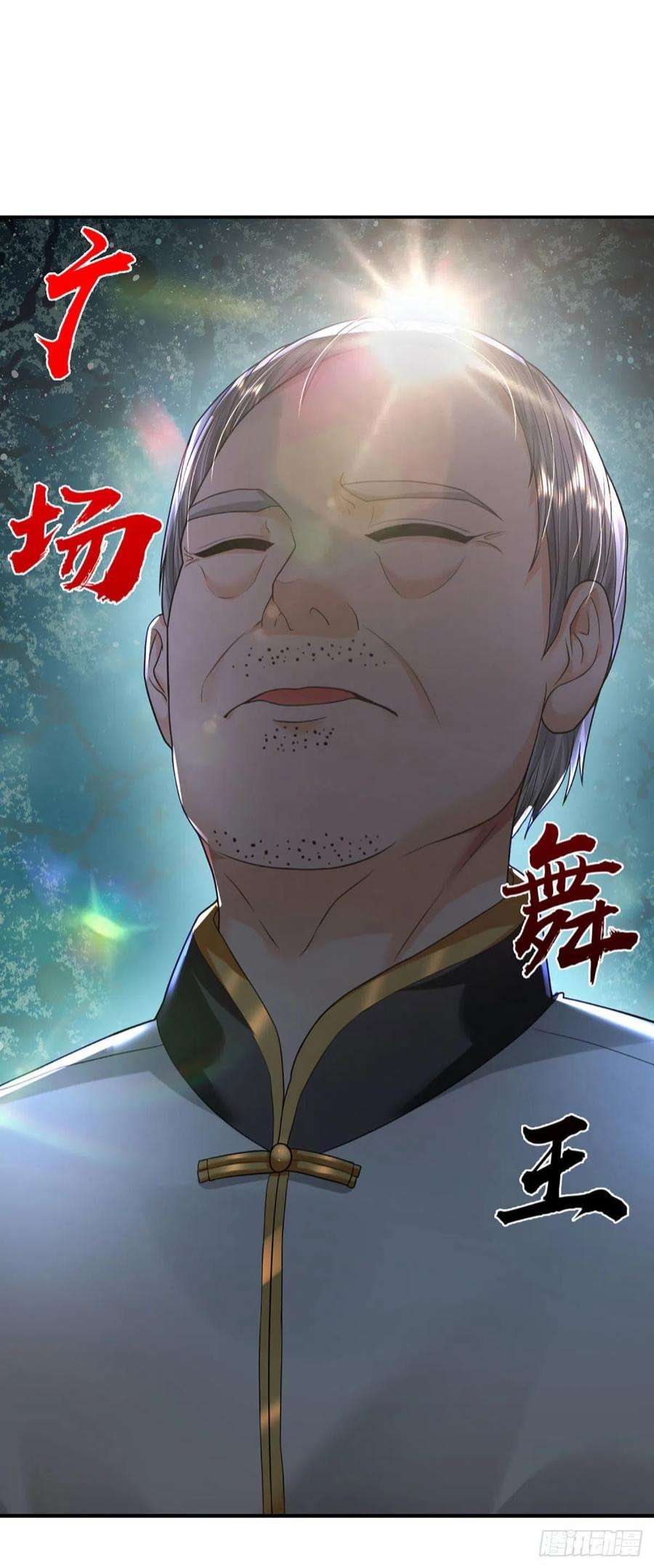 开局被动无敌56话 创造666，就这？