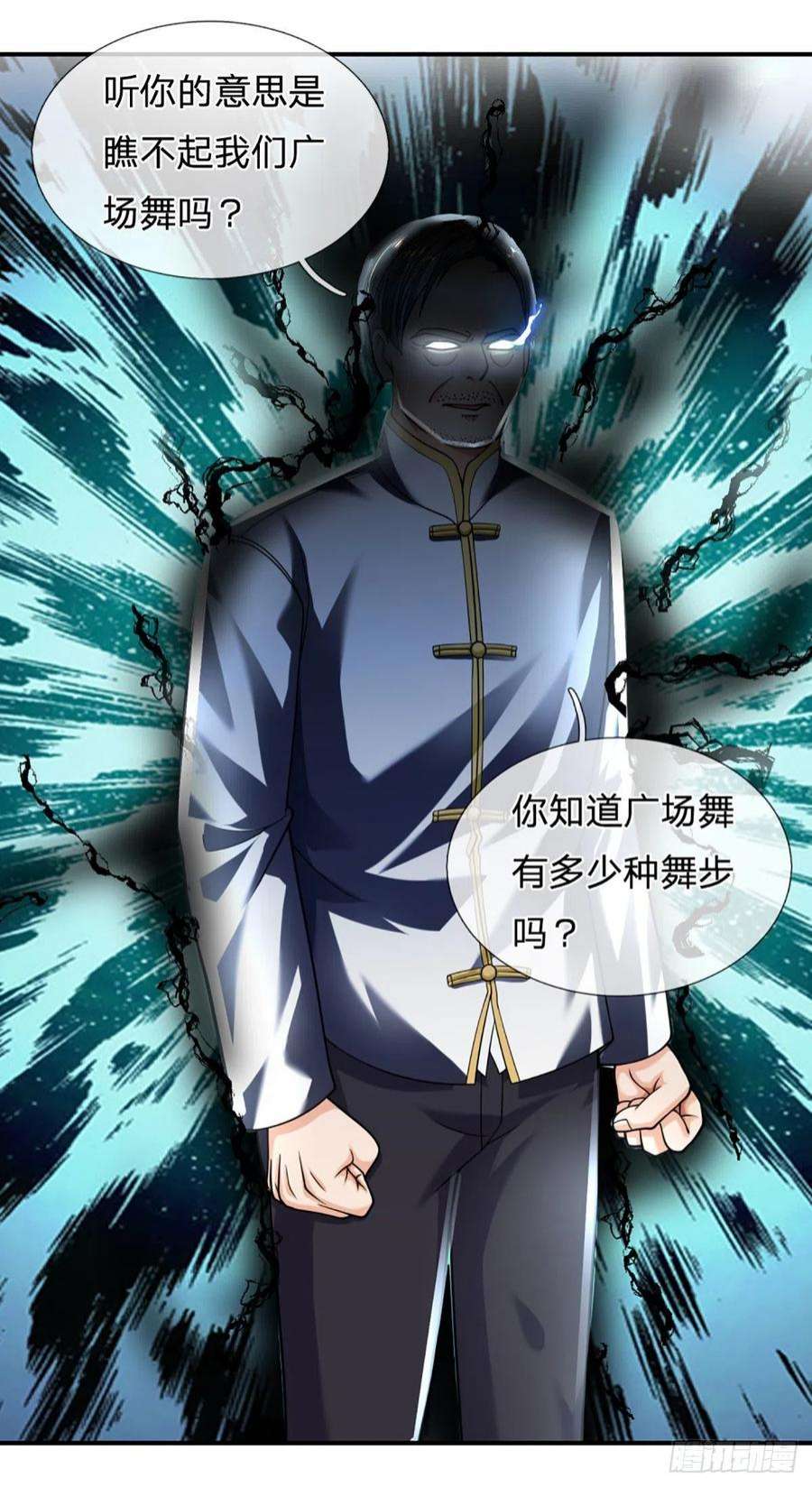 开局被动无敌56话 创造666，就这？