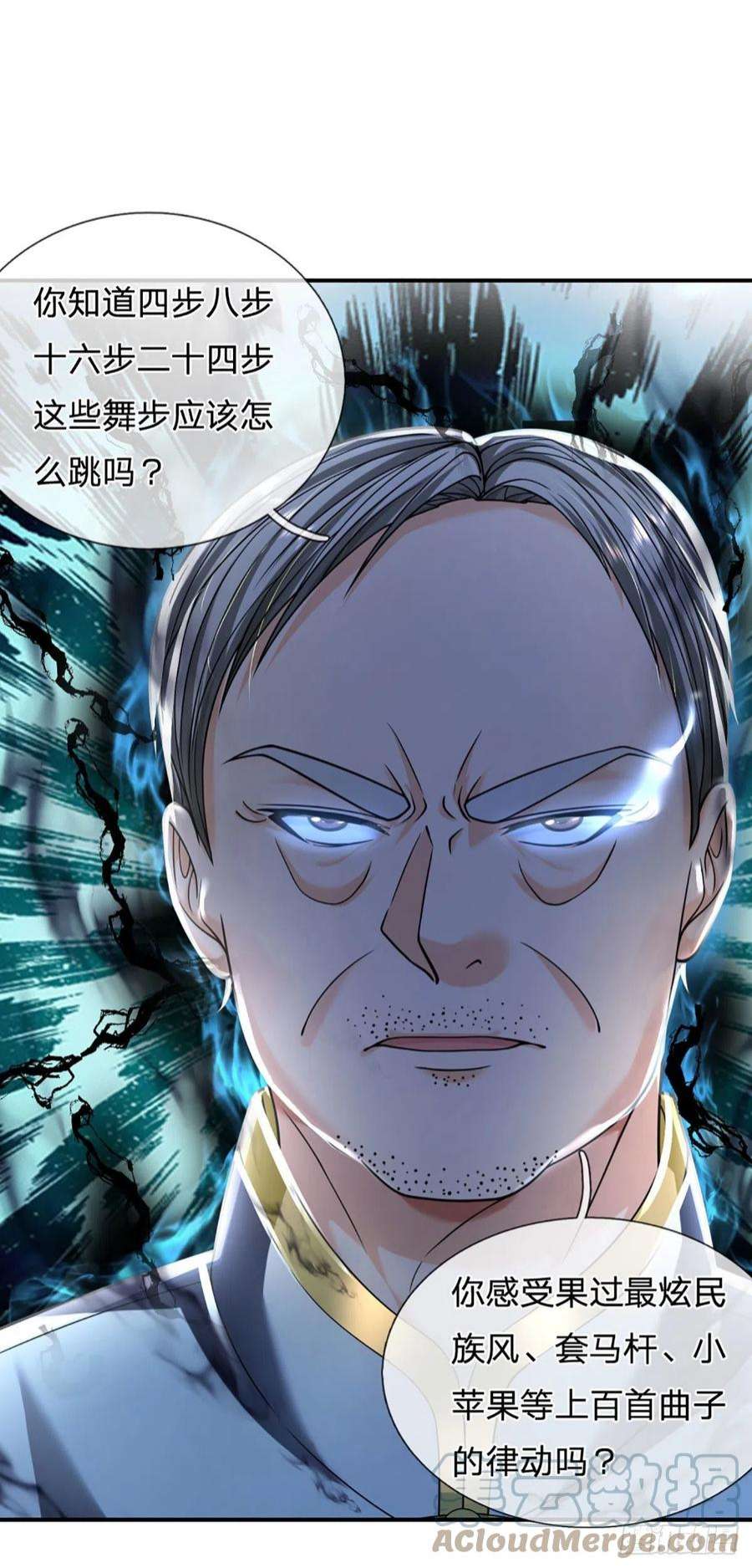 开局被动无敌56话 创造666，就这？