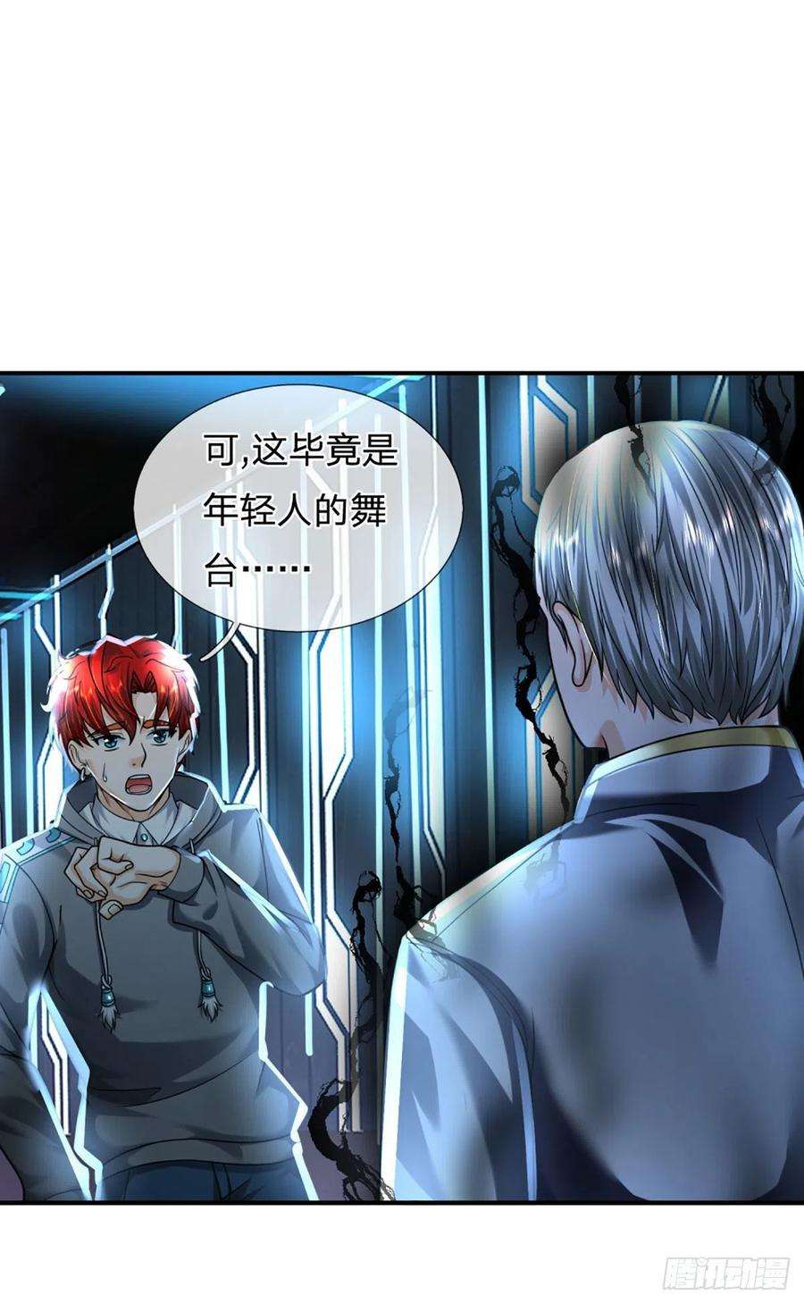 开局被动无敌56话 创造666，就这？