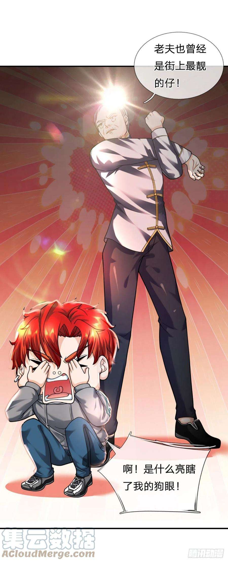 开局被动无敌56话 创造666，就这？