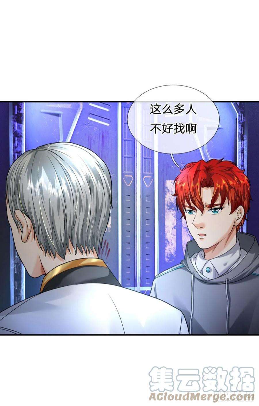 开局被动无敌56话 创造666，就这？