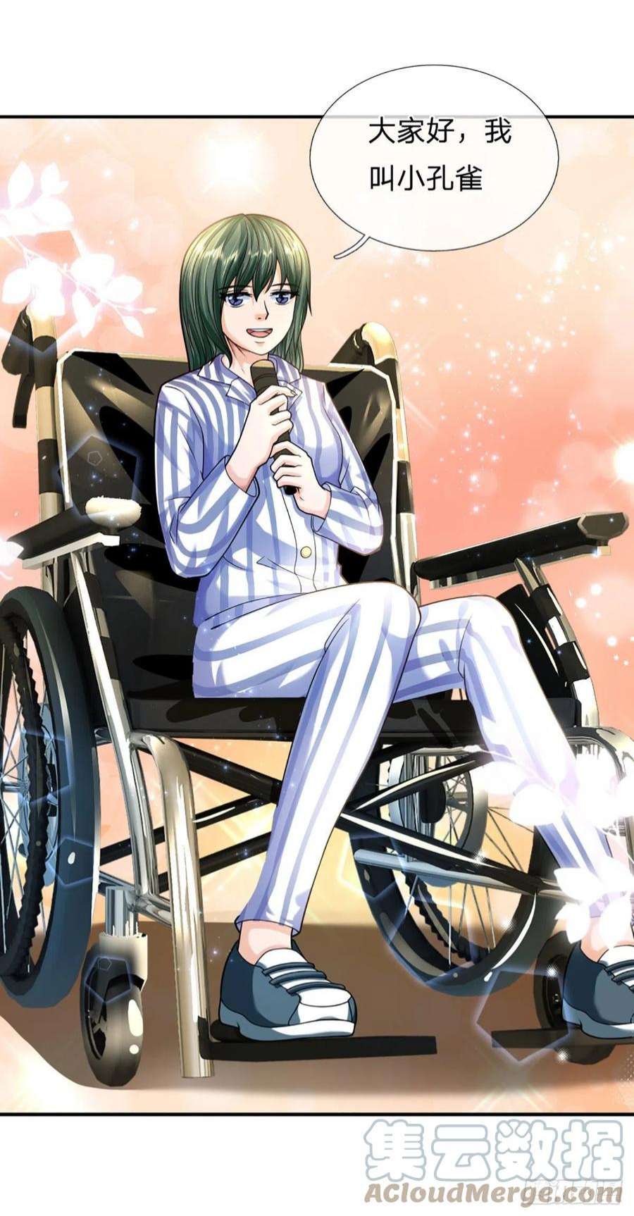 开局被动无敌56话 创造666，就这？