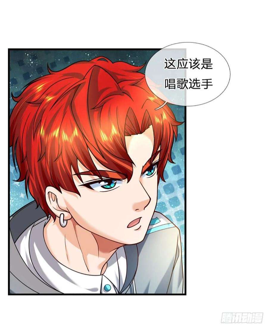 开局被动无敌56话 创造666，就这？