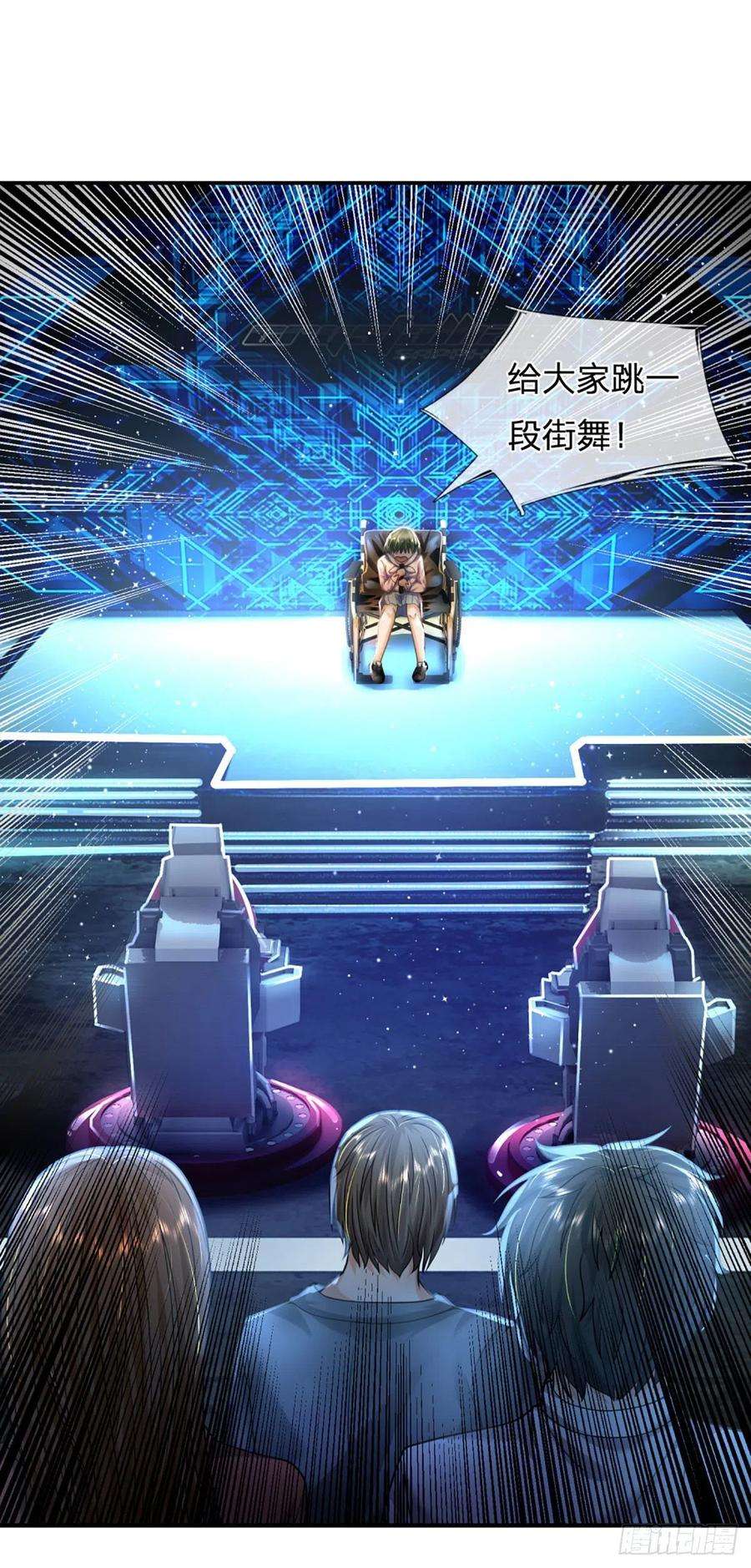 开局被动无敌56话 创造666，就这？