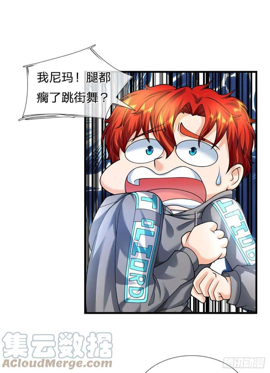 开局被动无敌56话 创造666，就这？