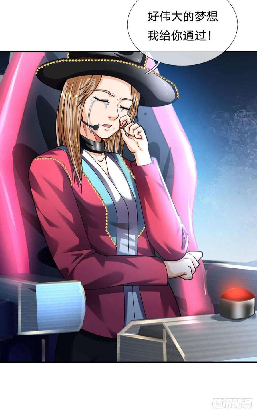 开局被动无敌56话 创造666，就这？