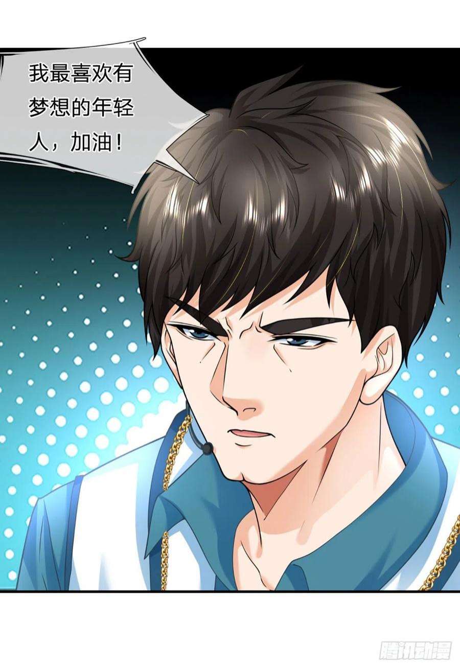 开局被动无敌56话 创造666，就这？