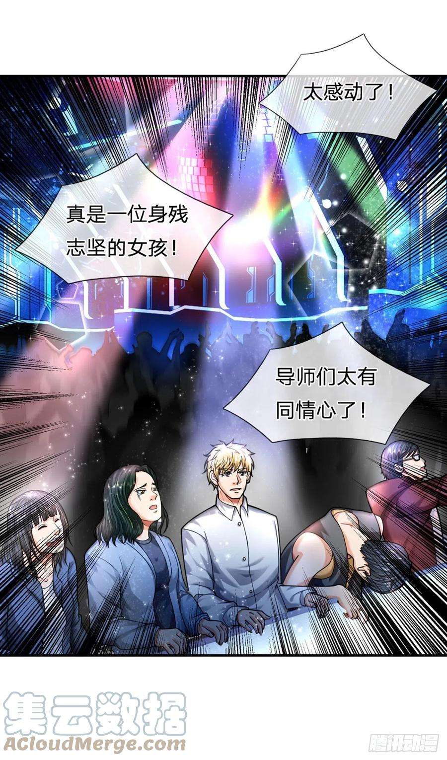 开局被动无敌56话 创造666，就这？