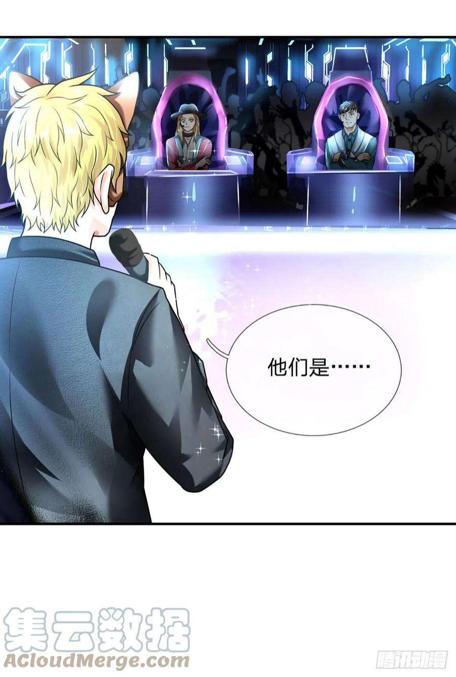 开局被动无敌56话 创造666，就这？