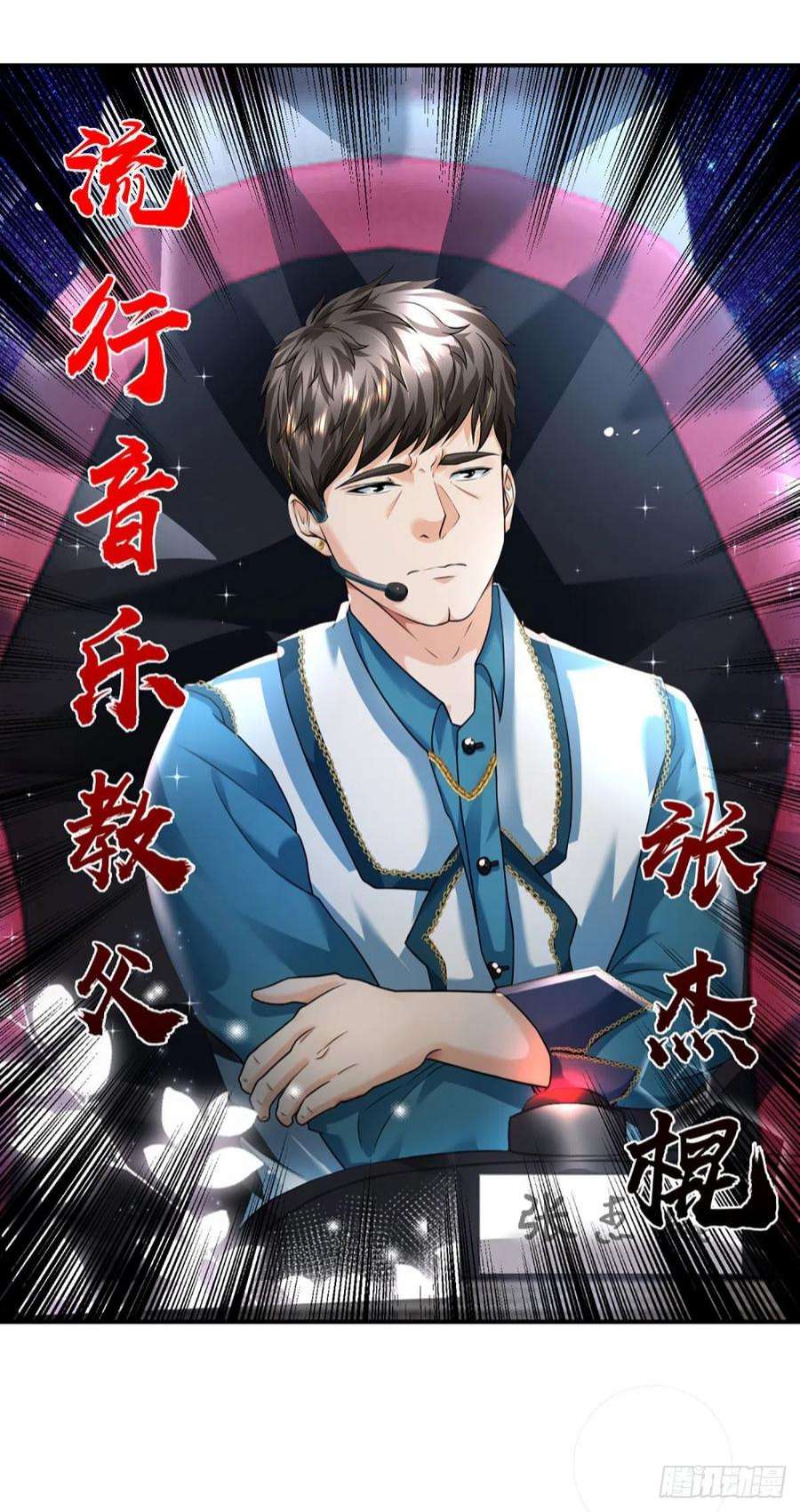 开局被动无敌56话 创造666，就这？