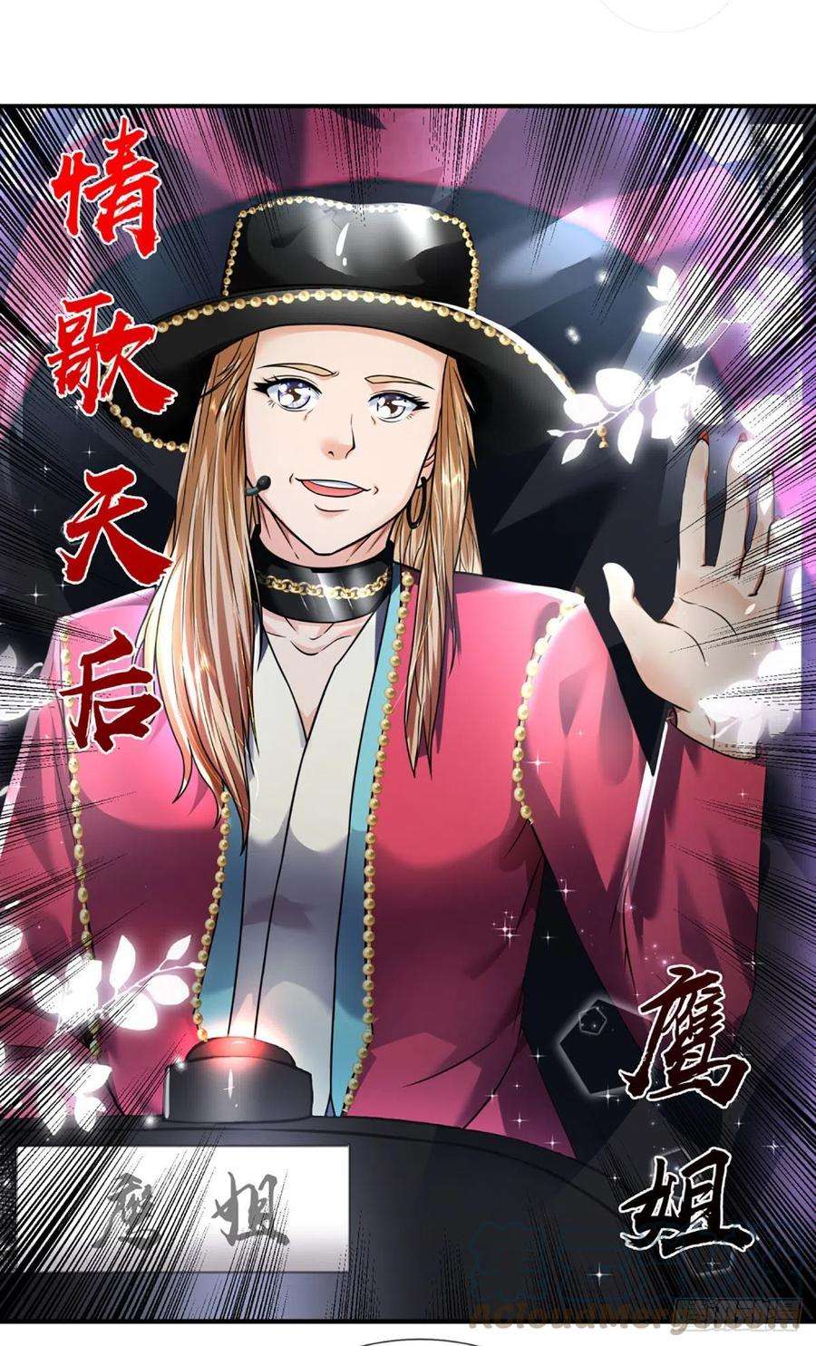 开局被动无敌56话 创造666，就这？