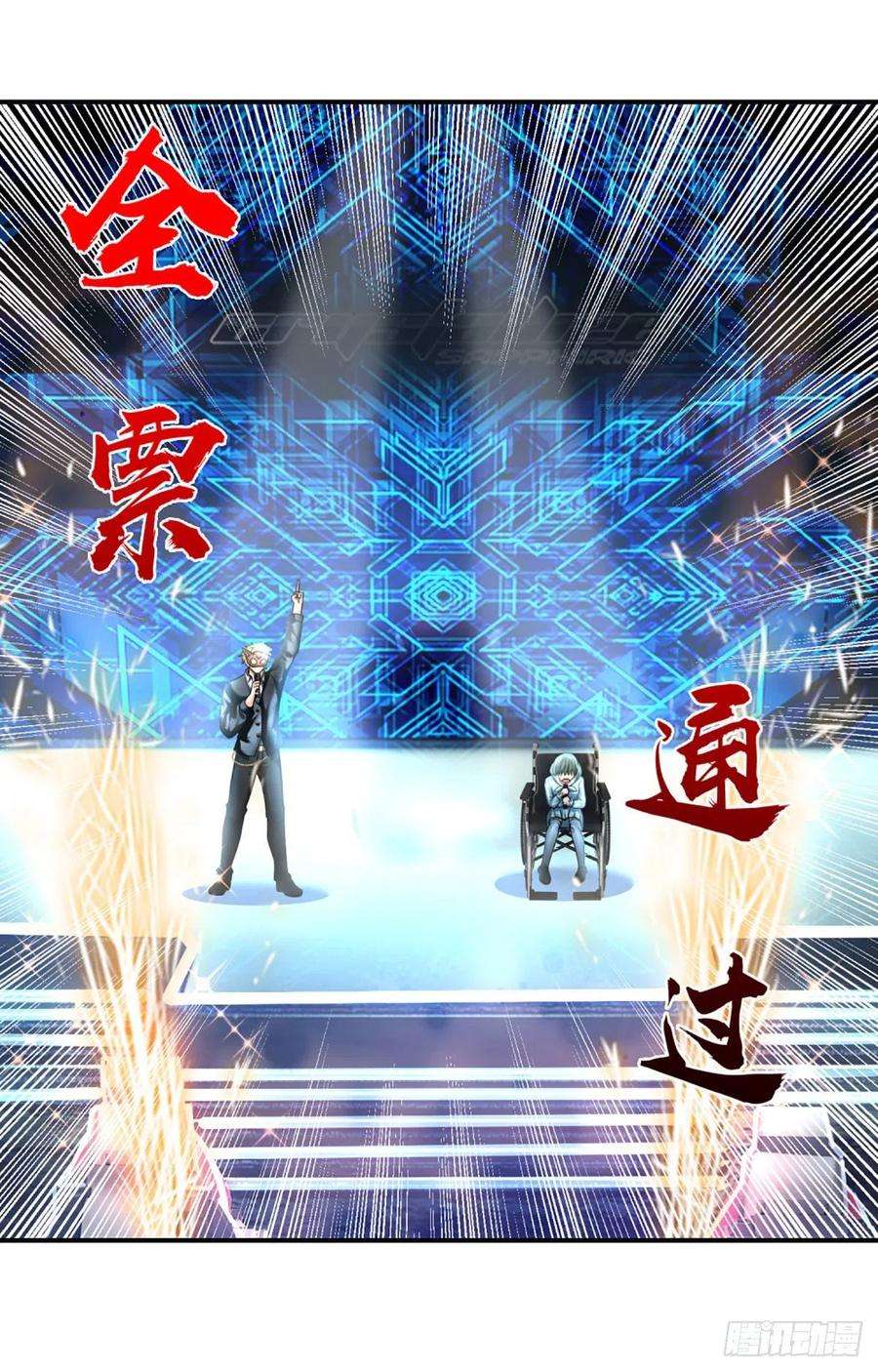 开局被动无敌57话 比惨666