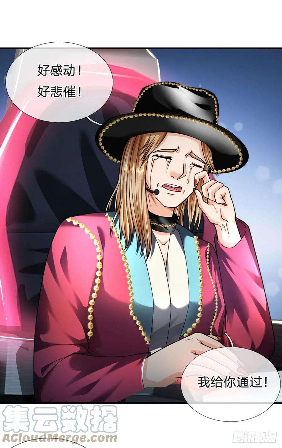 开局被动无敌57话 比惨666