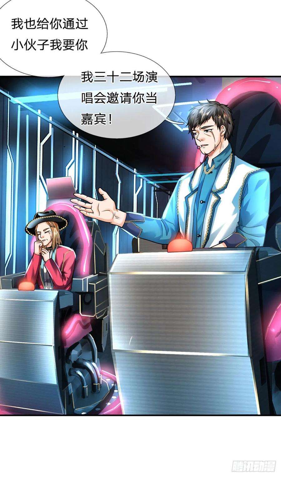 开局被动无敌57话 比惨666