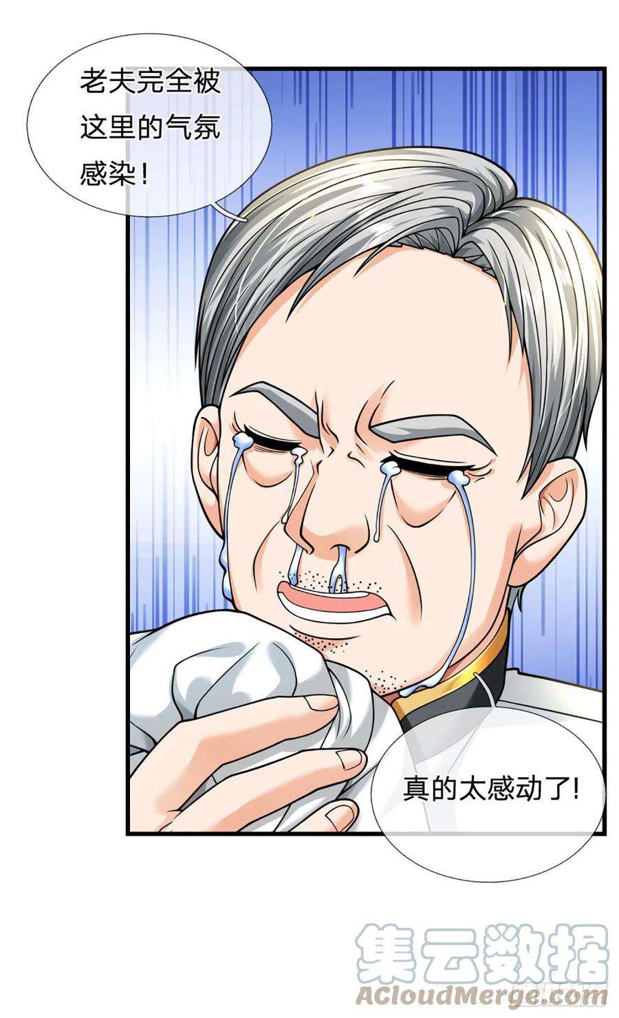 开局被动无敌57话 比惨666