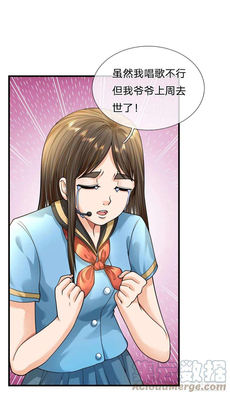 开局被动无敌57话 比惨666