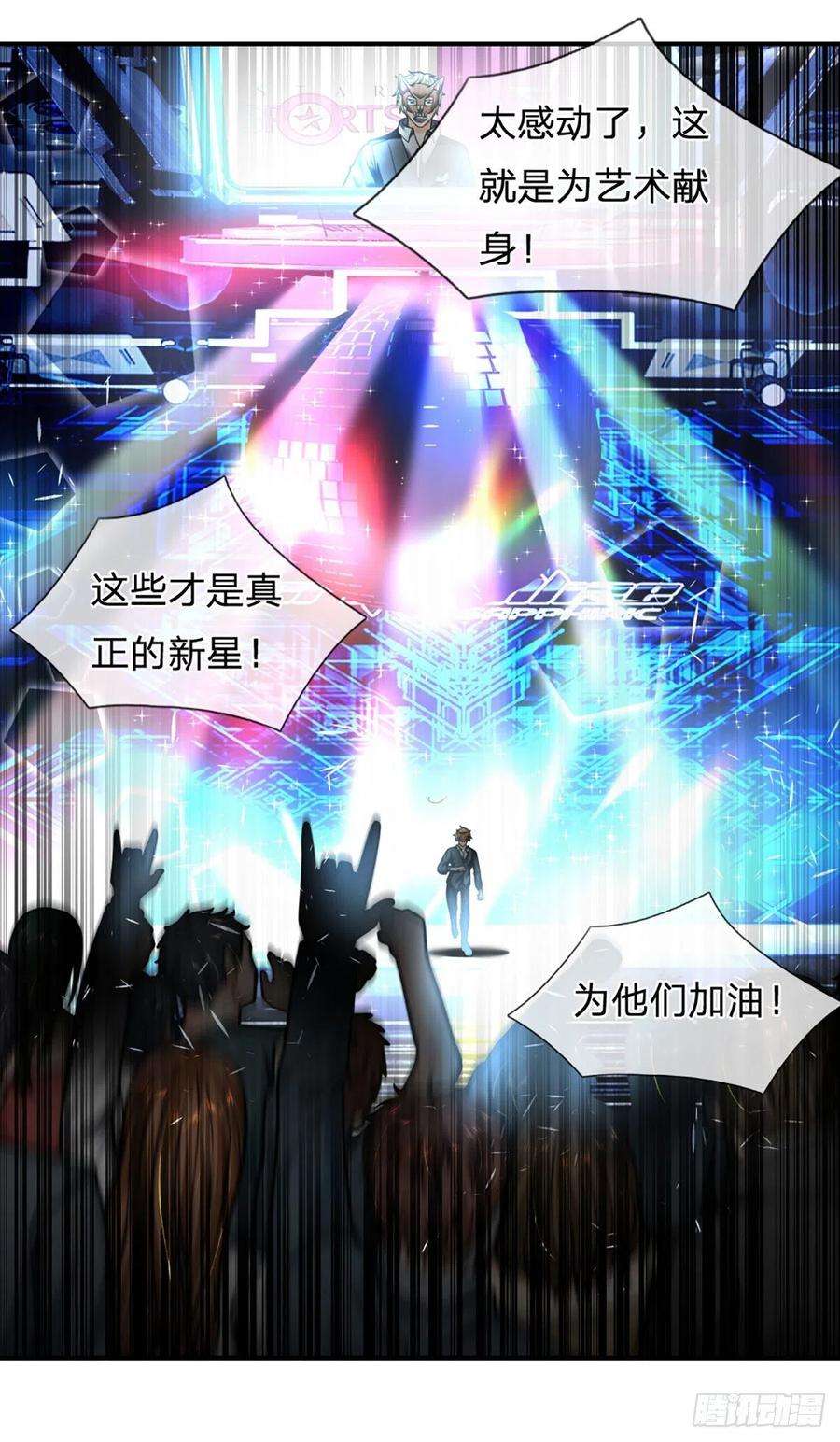 开局被动无敌57话 比惨666