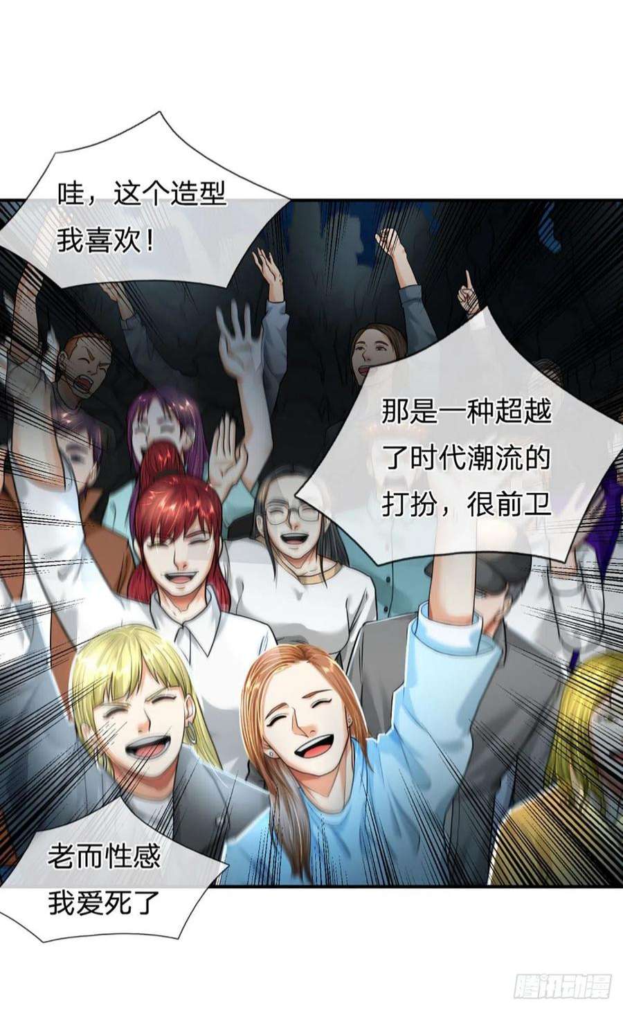 开局被动无敌57话 比惨666