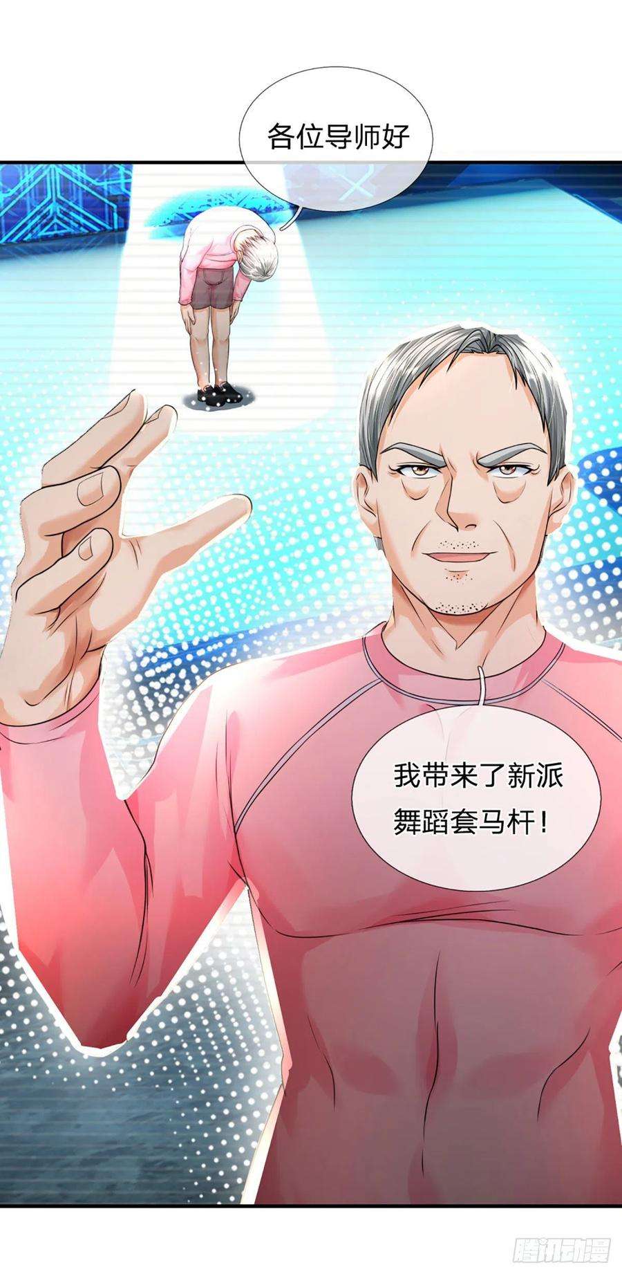 开局被动无敌57话 比惨666
