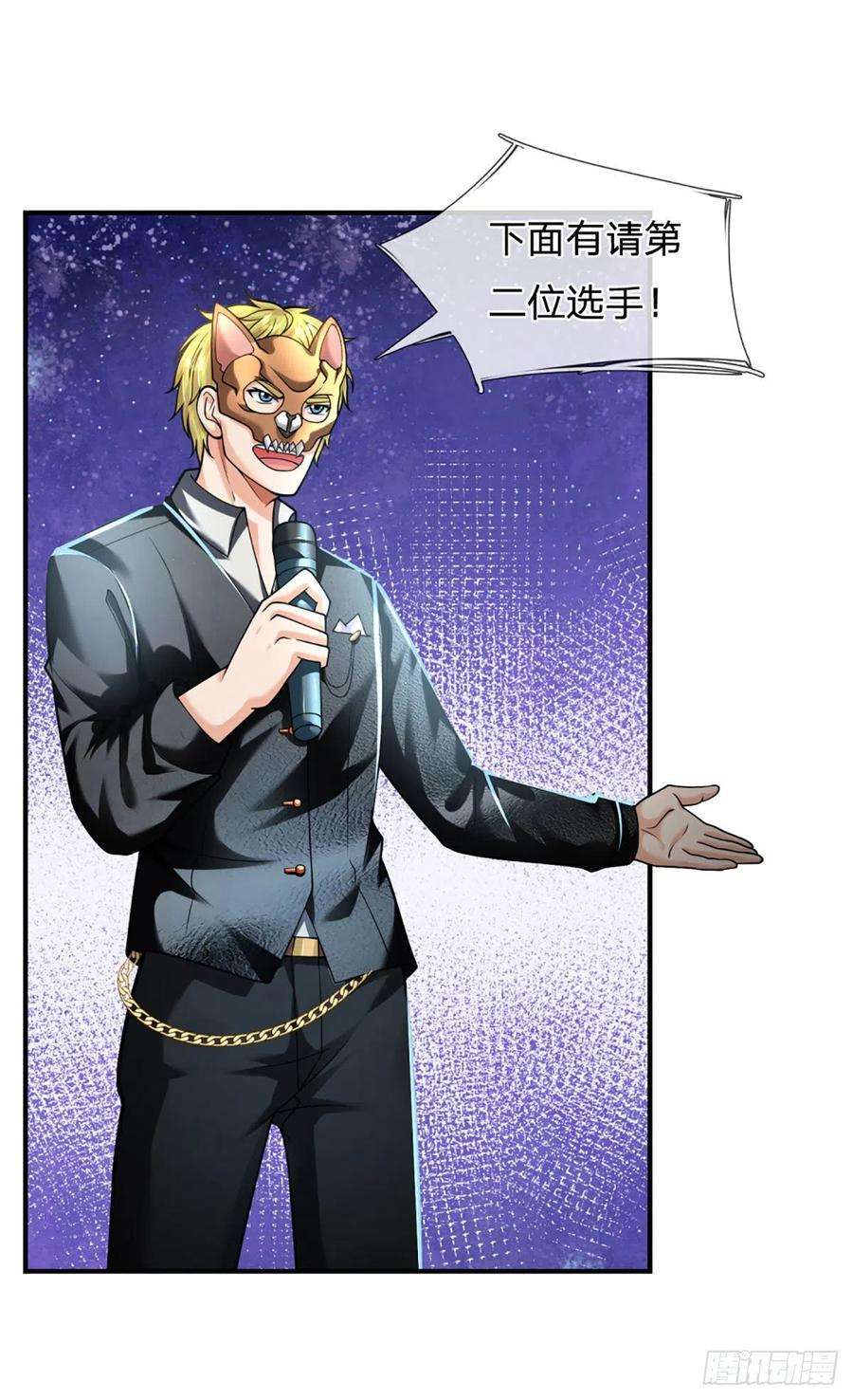 开局被动无敌57话 比惨666