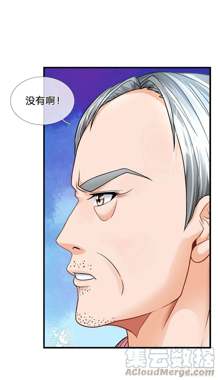 开局被动无敌57话 比惨666