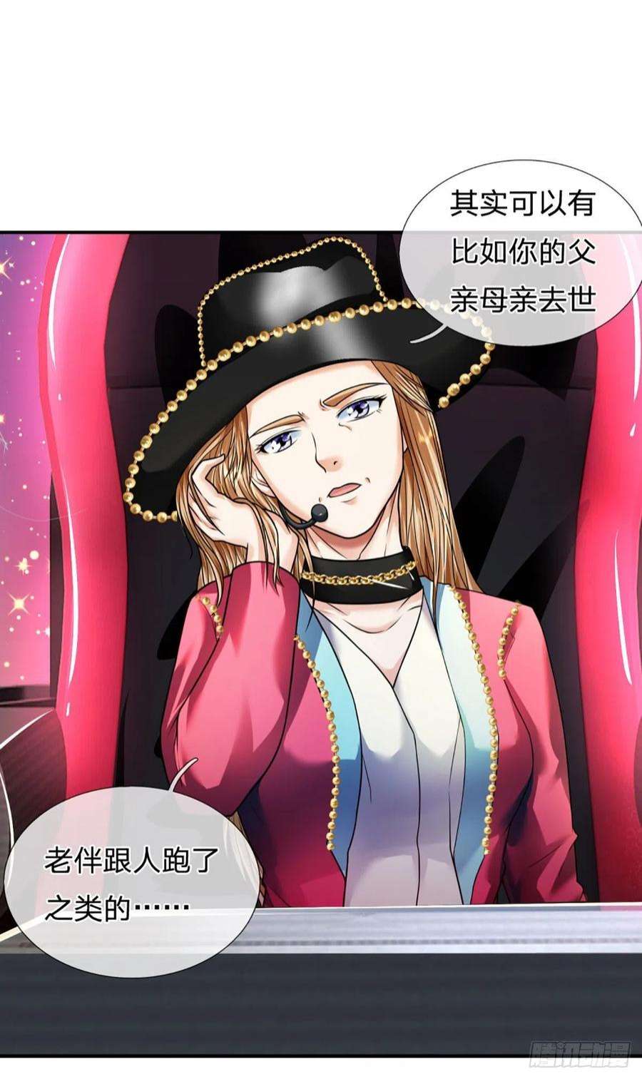 开局被动无敌57话 比惨666