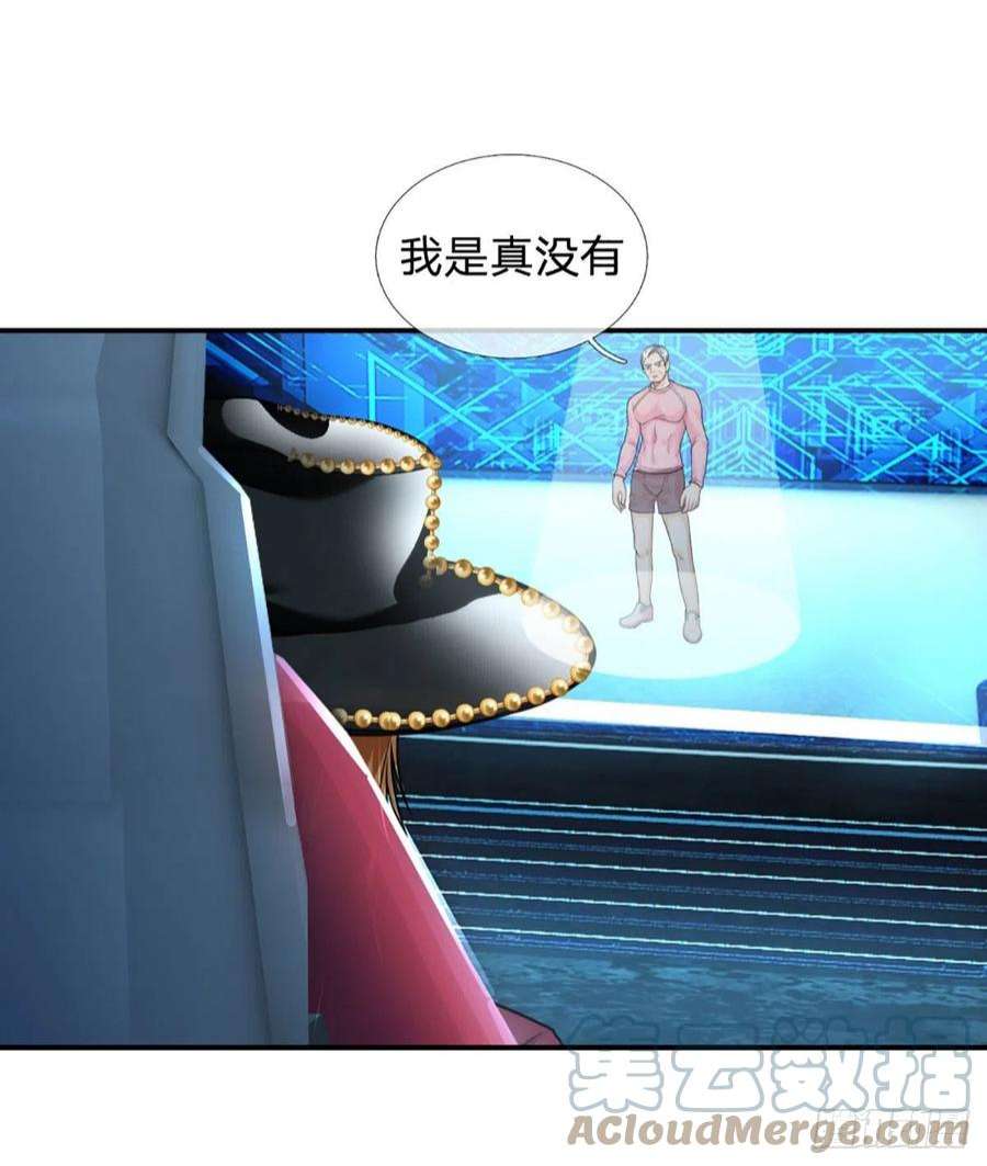 开局被动无敌57话 比惨666