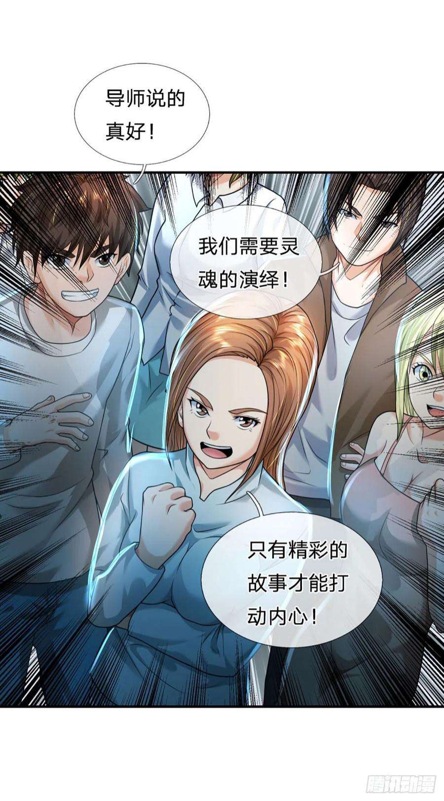开局被动无敌57话 比惨666
