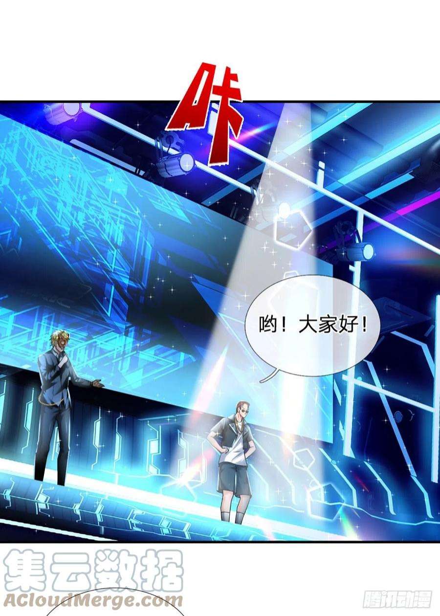 开局被动无敌57话 比惨666