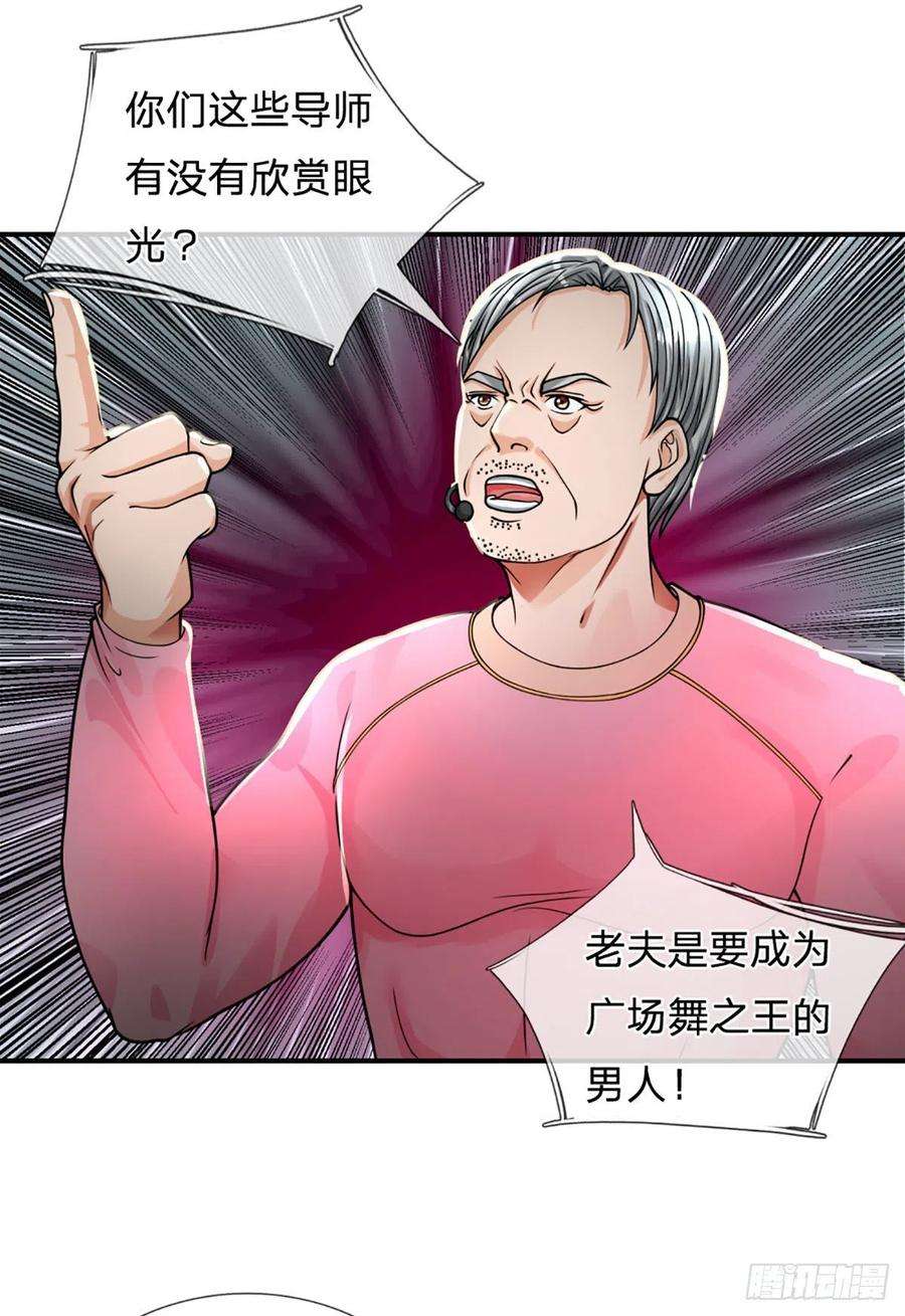 开局被动无敌58话 给我清醒一点