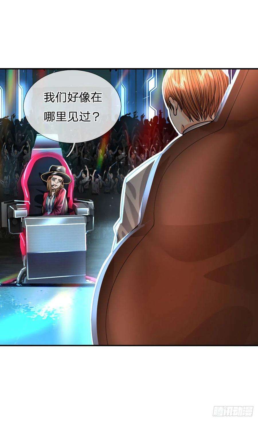 开局被动无敌58话 给我清醒一点
