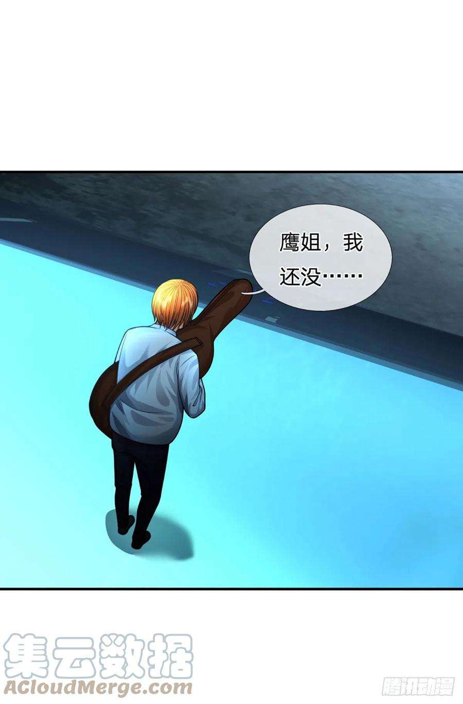 开局被动无敌58话 给我清醒一点