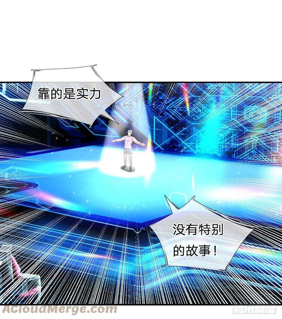 开局被动无敌58话 给我清醒一点