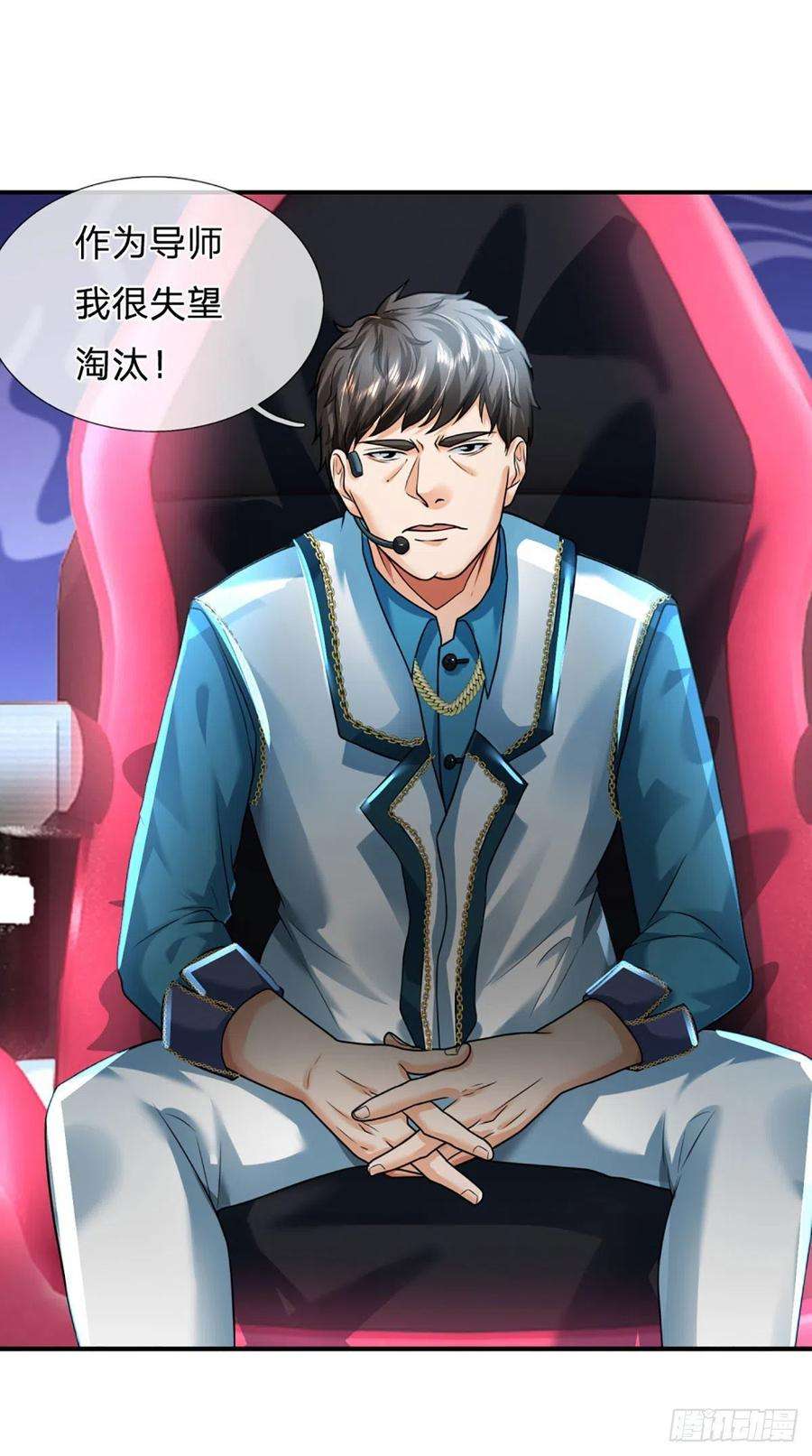 开局被动无敌58话 给我清醒一点
