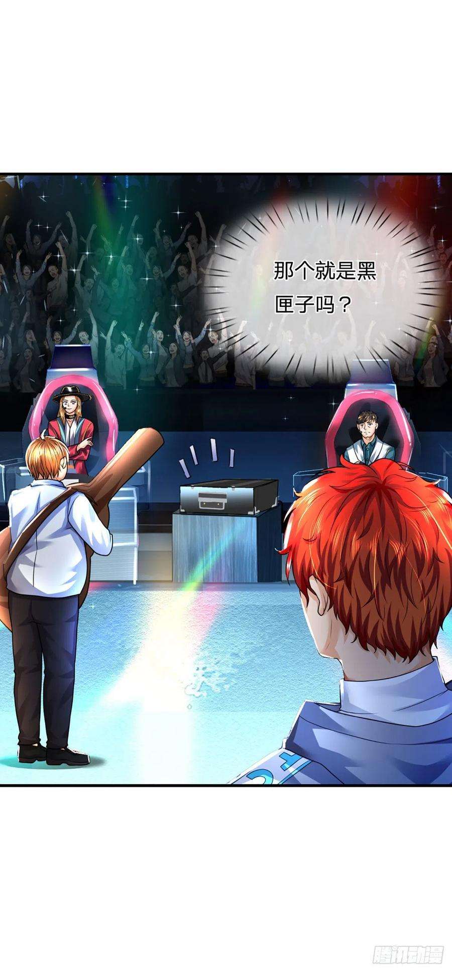 开局被动无敌59话 不要你觉得我要我觉得