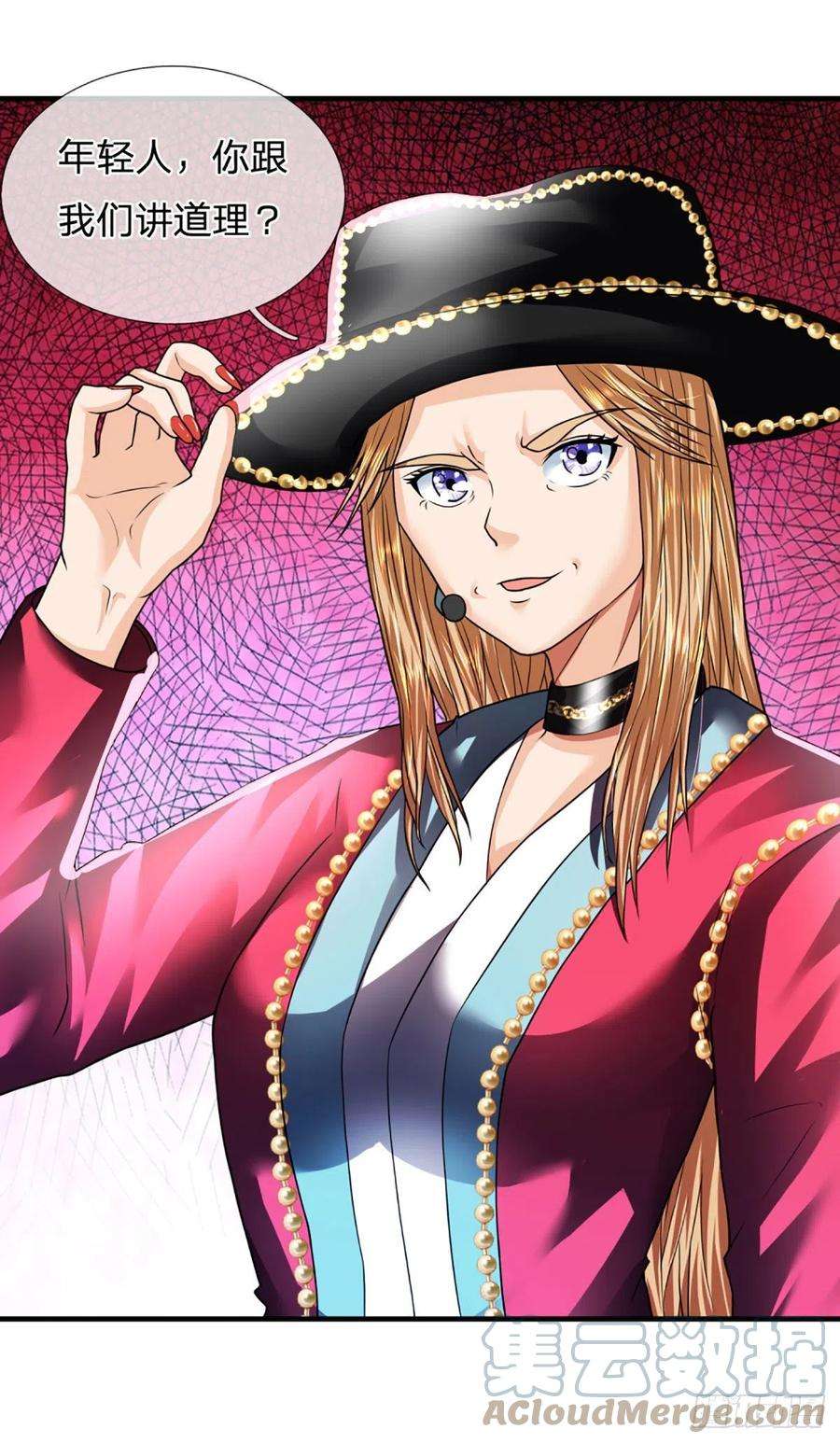 开局被动无敌59话 不要你觉得我要我觉得