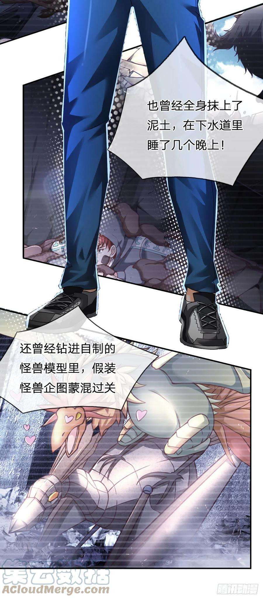 开局被动无敌60话 悲惨世界