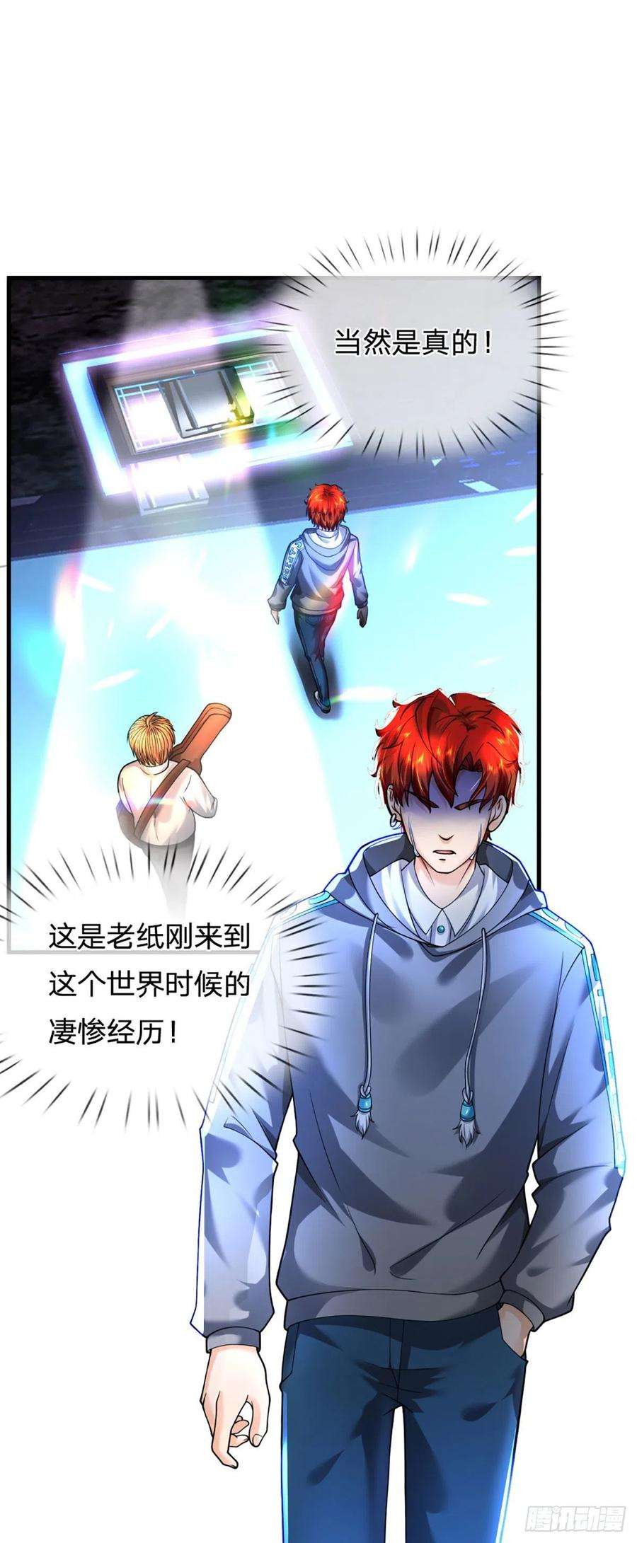 开局被动无敌60话 悲惨世界