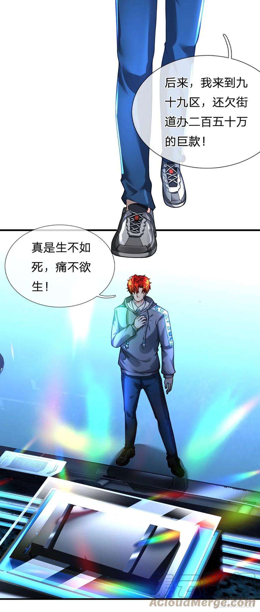 开局被动无敌60话 悲惨世界