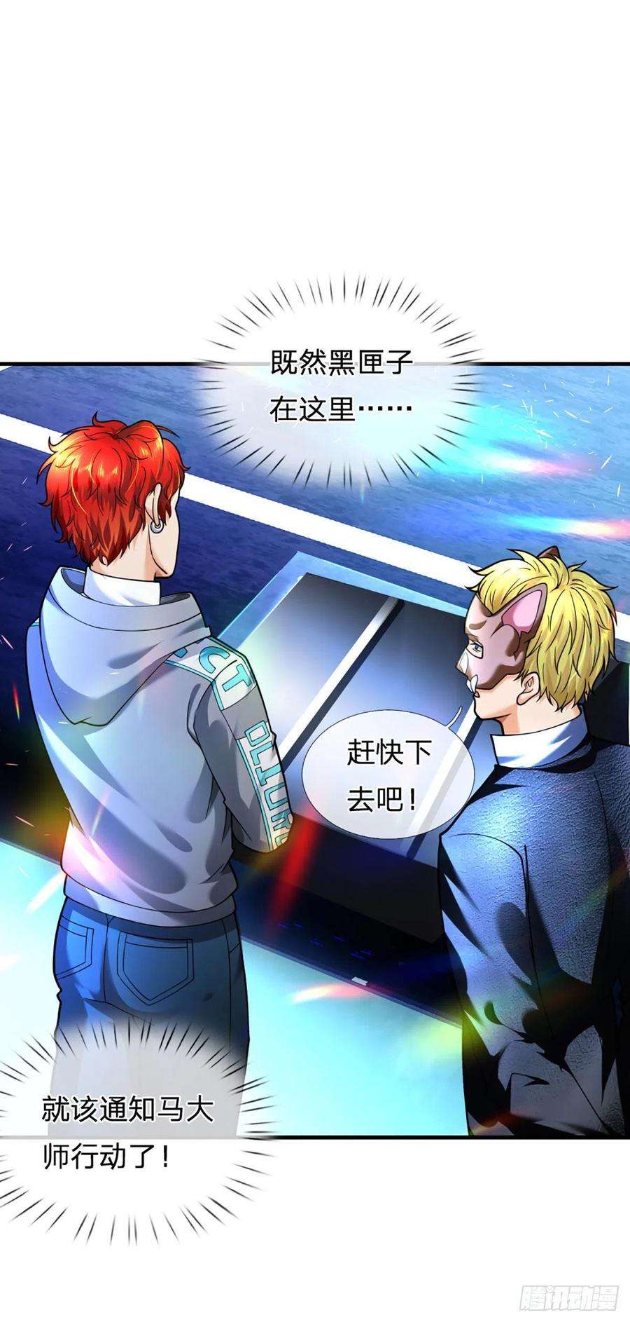 开局被动无敌60话 悲惨世界