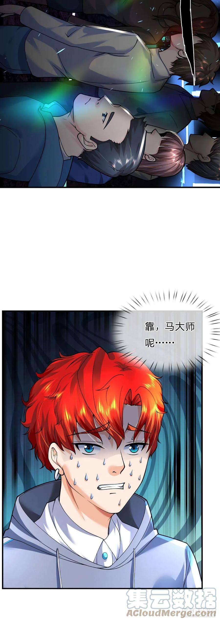 开局被动无敌60话 悲惨世界