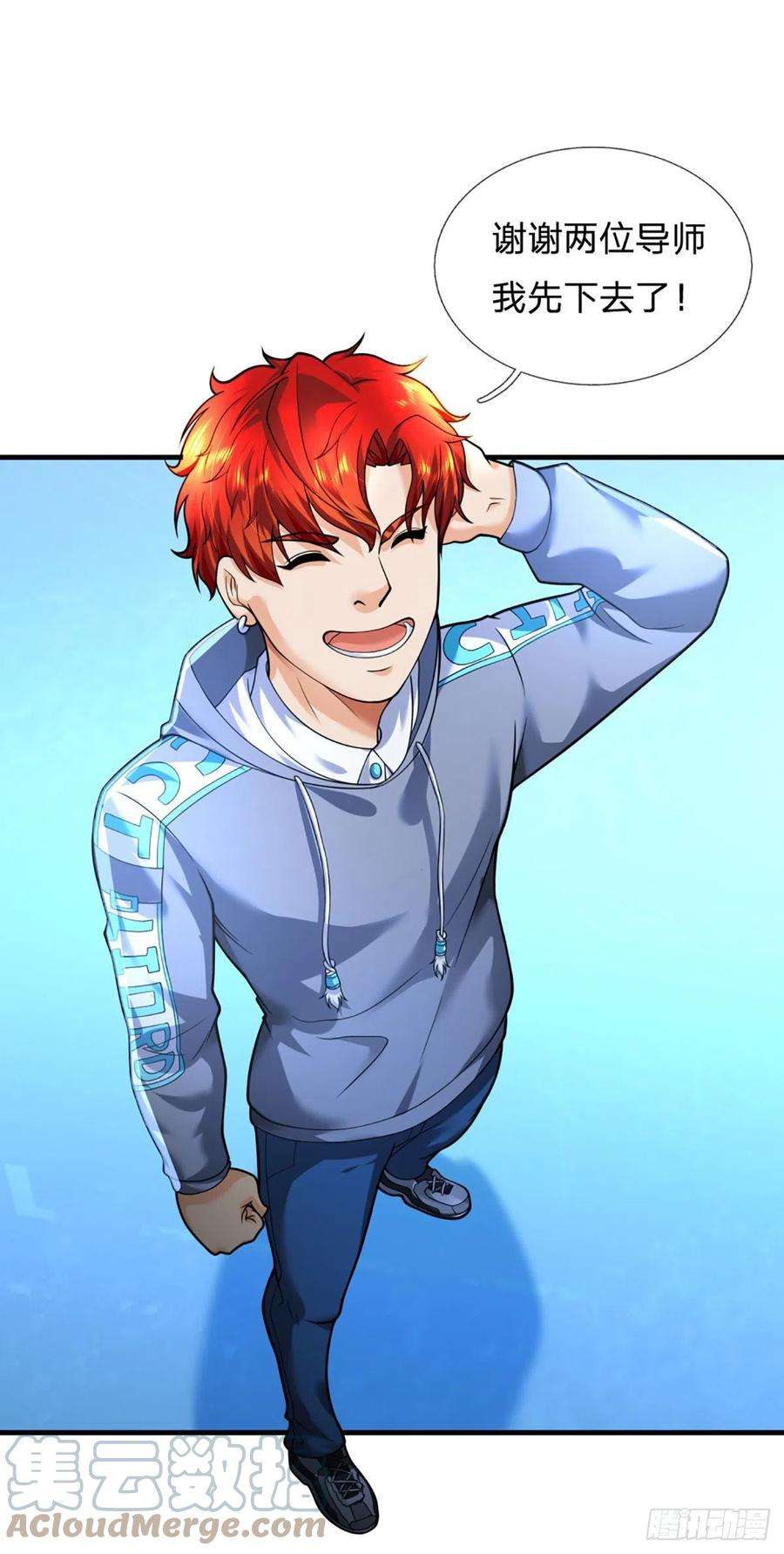 开局被动无敌60话 悲惨世界