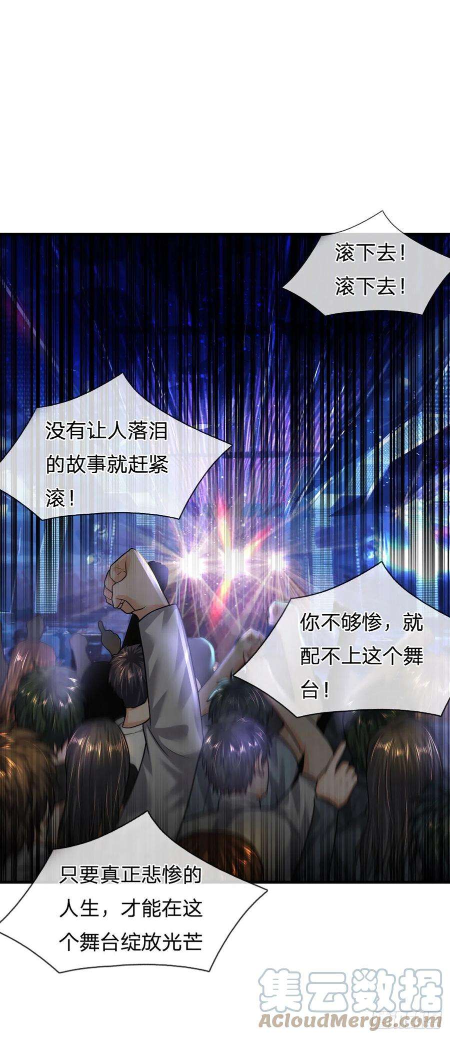 开局被动无敌60话 悲惨世界